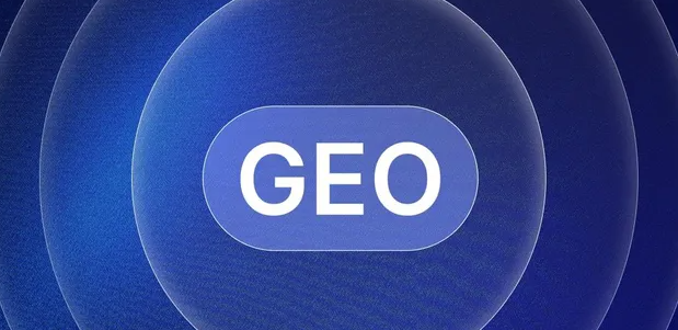 山海关区生成式引擎优化赛道升温，盘点 GEO 行业发展态势