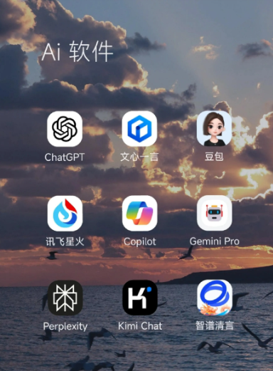 山海关区中小企业数字化转型新利器，手机AI搭配GEO优化降低线上获客成本