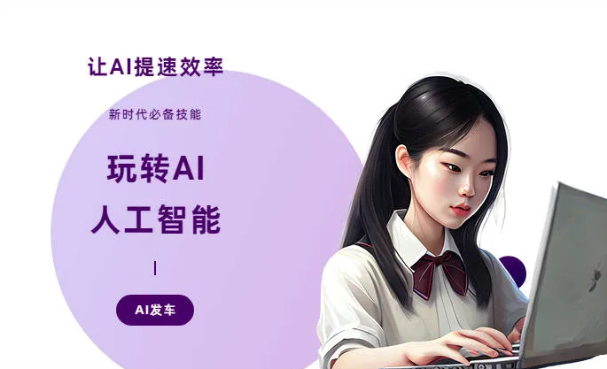 山海关区AI技术拆解：手机智能软件检索底层逻辑，读懂GEO优化核心原理