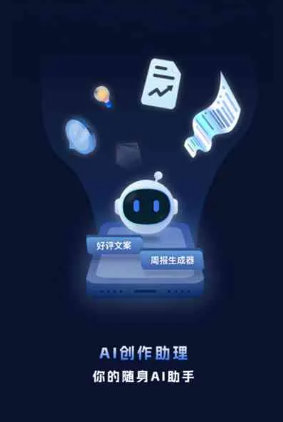山海关区工业制造行业专属GEO优化方案，依托手机AI挖掘精准采购客源