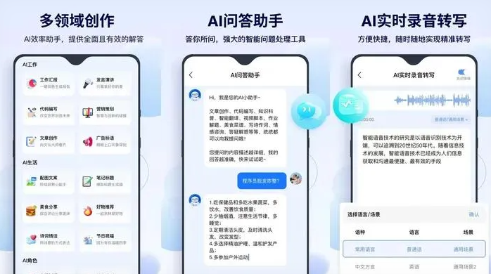 山海关区告别SEO同质化内卷，GEO优化开启AI营销新赛道