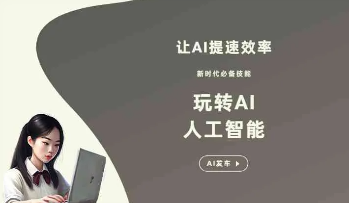 山海关区GEO优化完整科普：原理、价值与核心适配场景